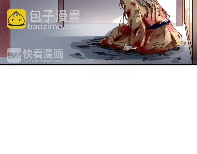 第58话 答应我，替我照顾好自己 第43页