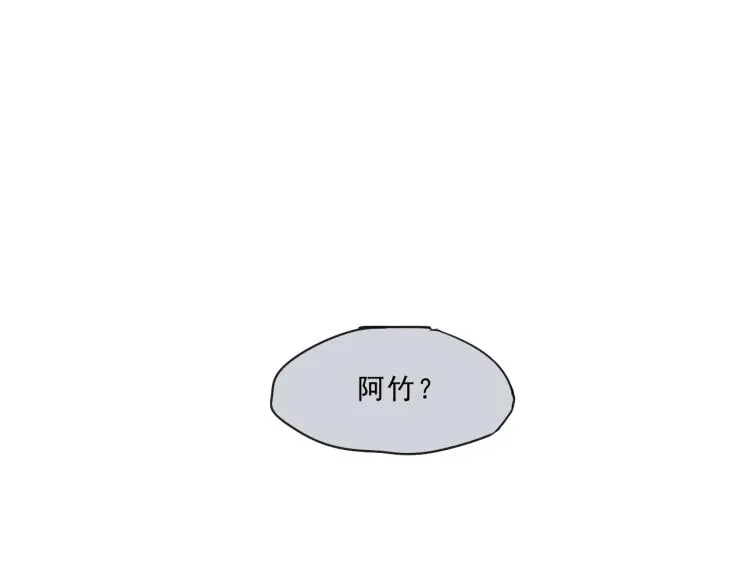 第58话 答应我，替我照顾好自己 第45页