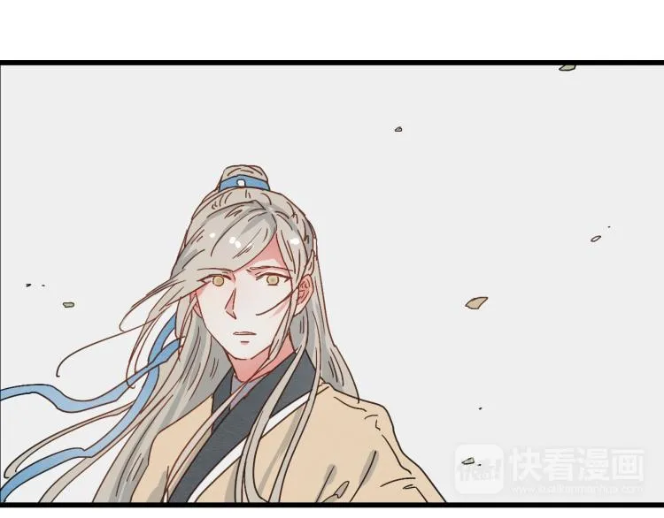 第58话 答应我，替我照顾好自己 第47页