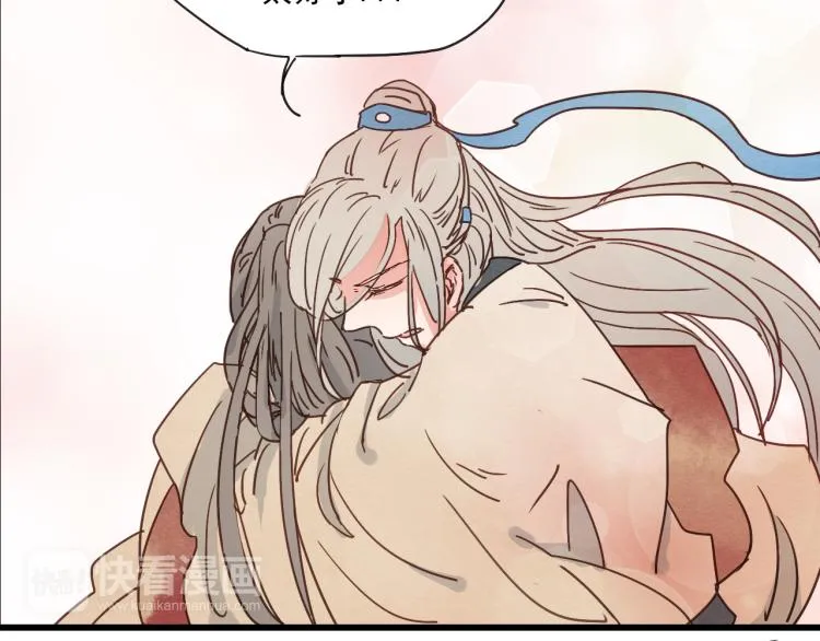 第58话 答应我，替我照顾好自己 第52页