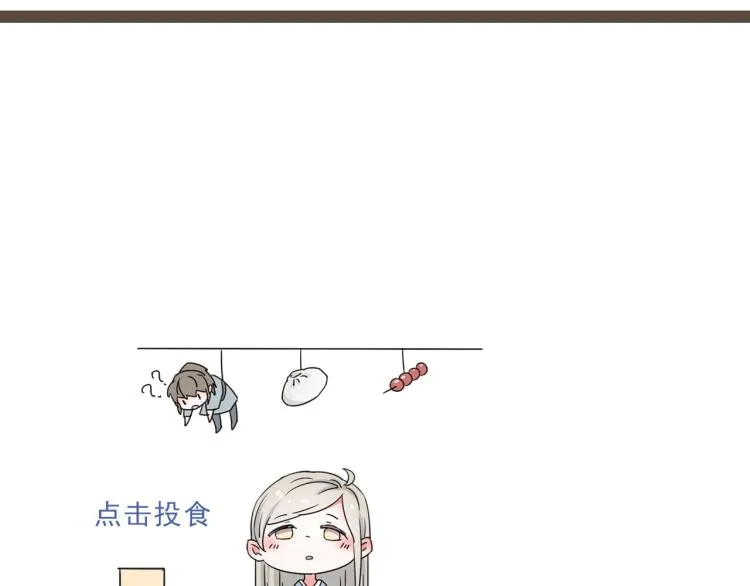 第58话 答应我，替我照顾好自己 第58页