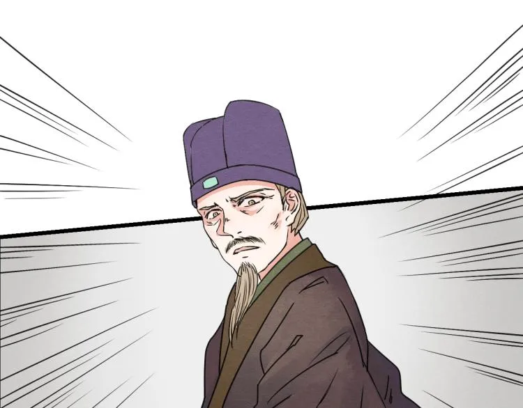 第56话 嫉妒是一把刀 第13页