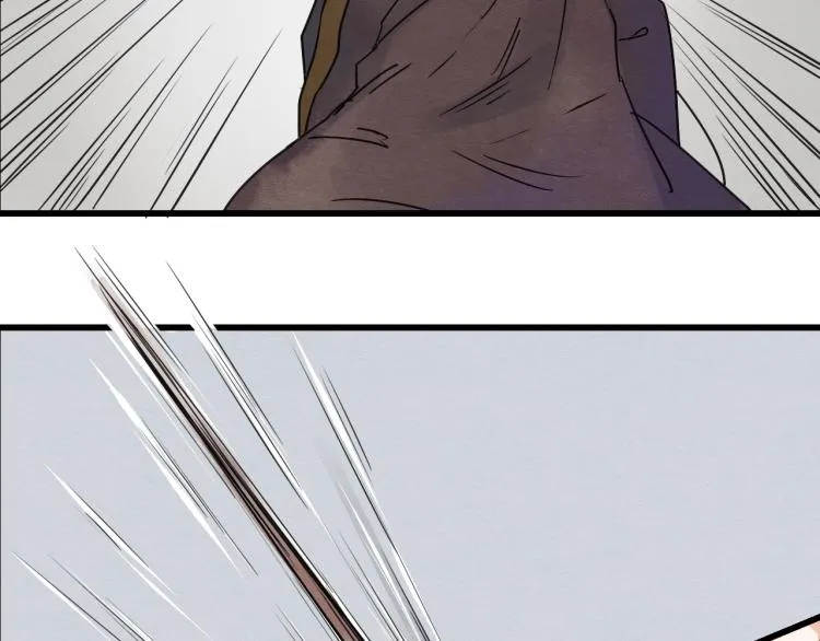 第56话 嫉妒是一把刀 第14页