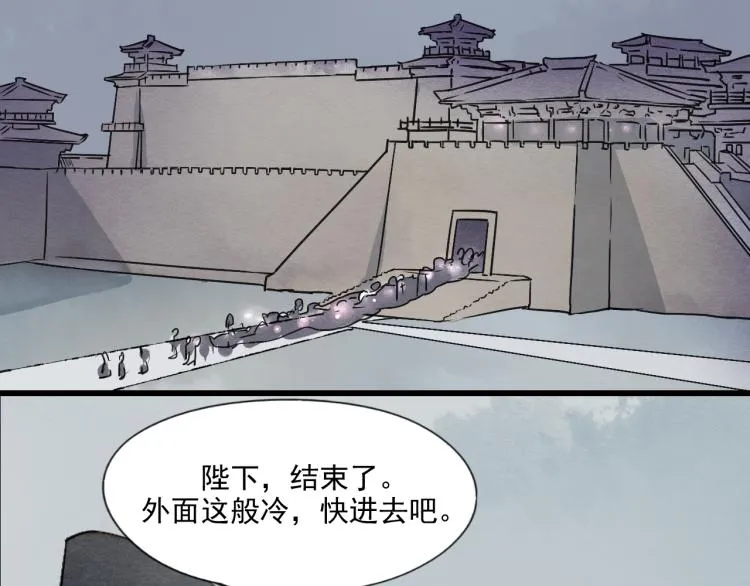 第56话 嫉妒是一把刀 第20页
