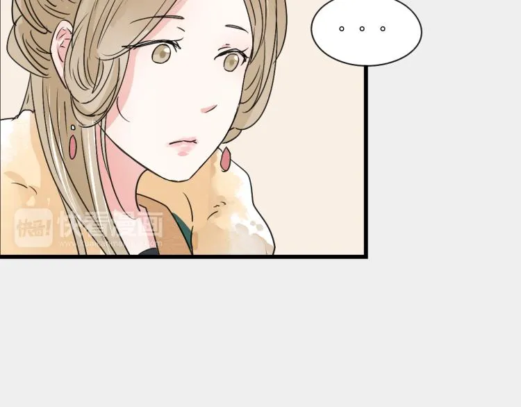第56话 嫉妒是一把刀 第37页