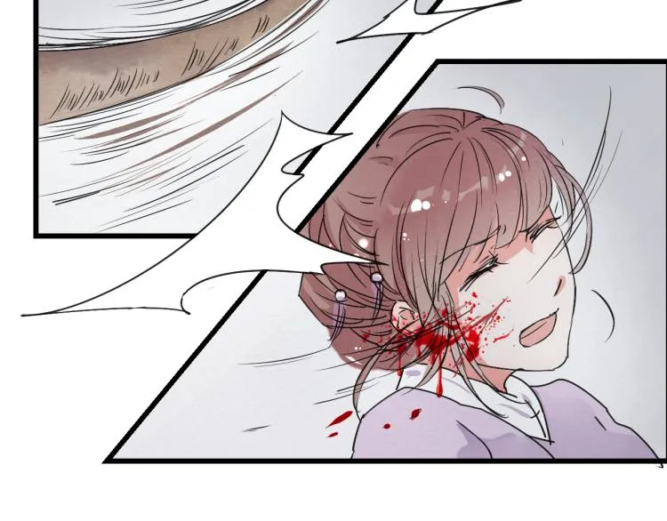 第56话 嫉妒是一把刀 第44页
