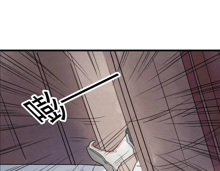 第56话 嫉妒是一把刀 第45页