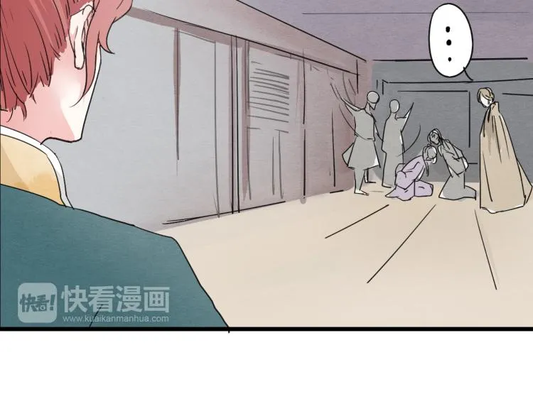 第56话 嫉妒是一把刀 第47页