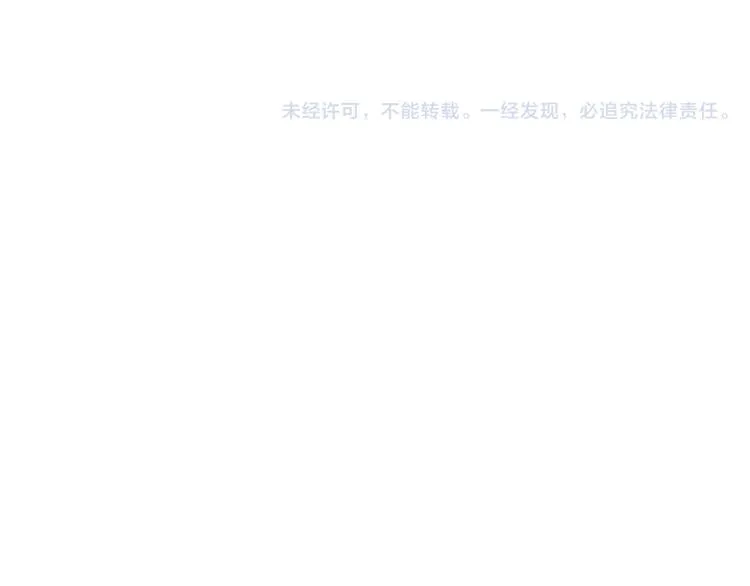 第56话 嫉妒是一把刀 第51页