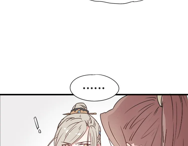第57话 无法否认的残忍真相 第6页