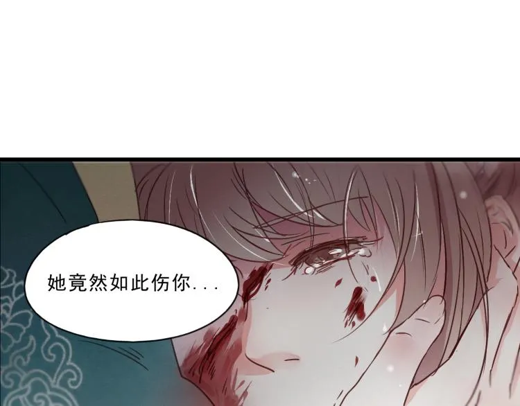 第57话 无法否认的残忍真相 第11页