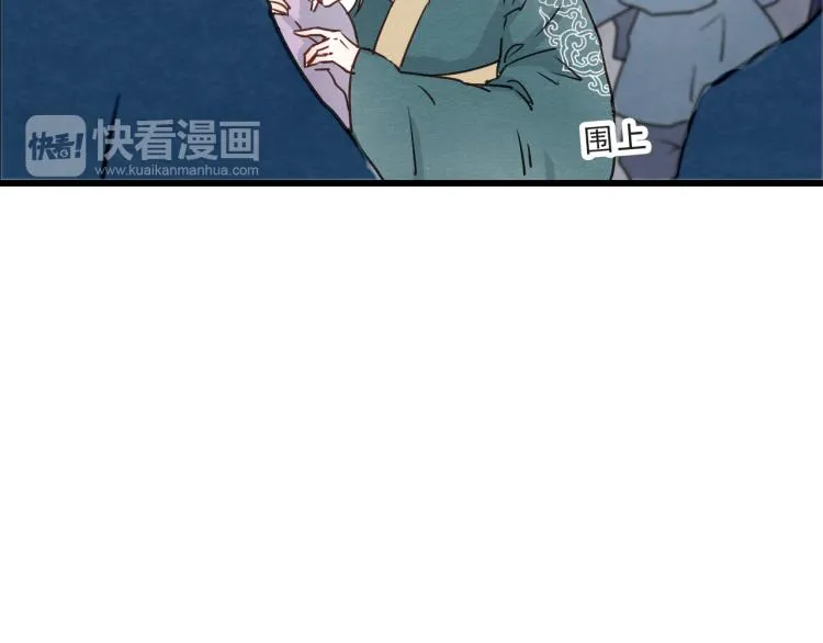 第57话 无法否认的残忍真相 第20页