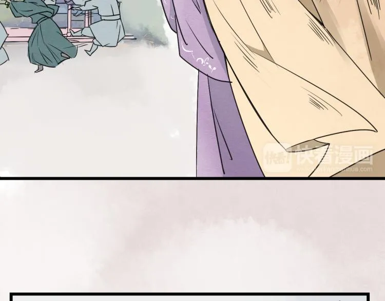 第57话 无法否认的残忍真相 第26页