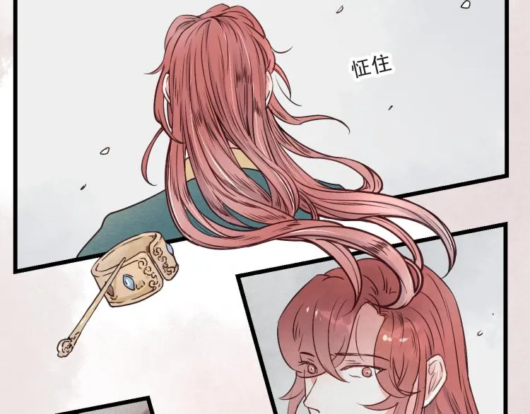 第57话 无法否认的残忍真相 第27页