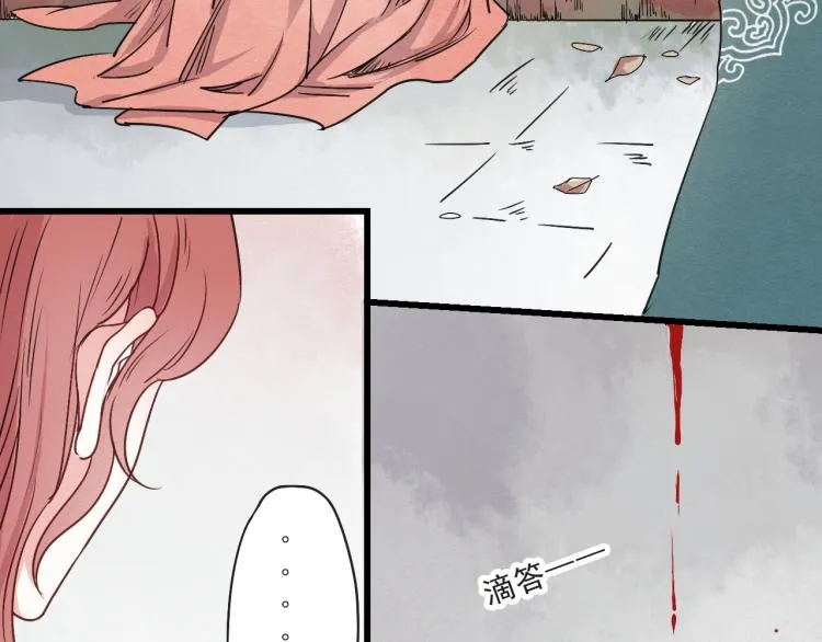 第57话 无法否认的残忍真相 第30页