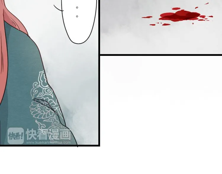 第57话 无法否认的残忍真相 第31页