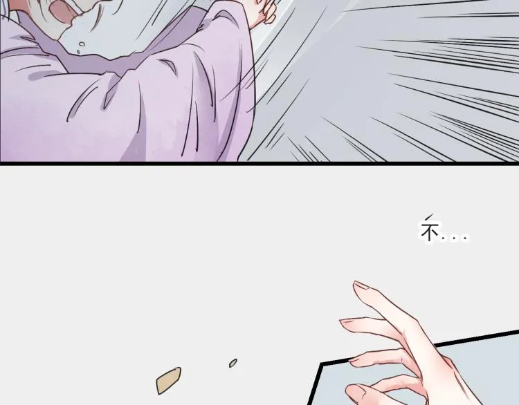 第57话 无法否认的残忍真相 第35页
