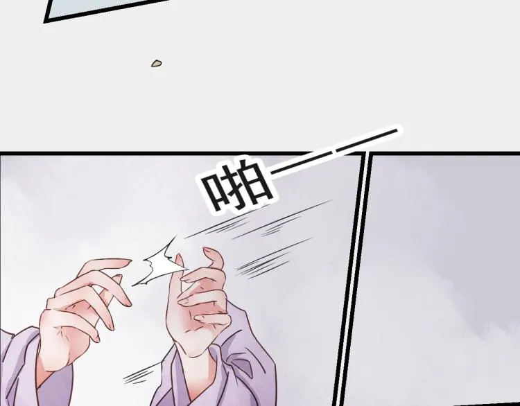 第57话 无法否认的残忍真相 第37页