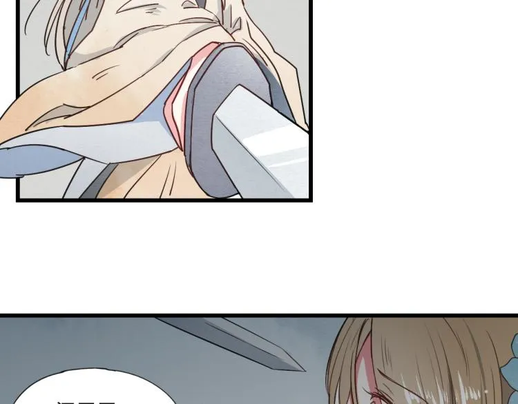 第57话 无法否认的残忍真相 第45页
