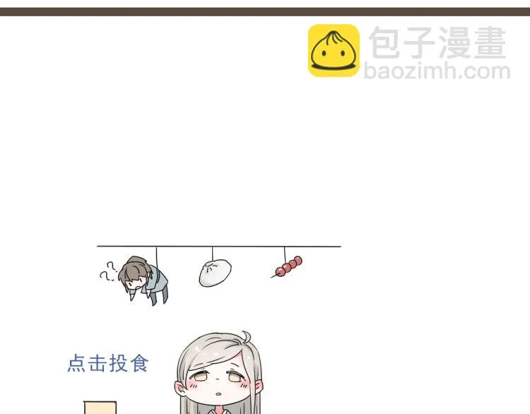 第57话 无法否认的残忍真相 第53页