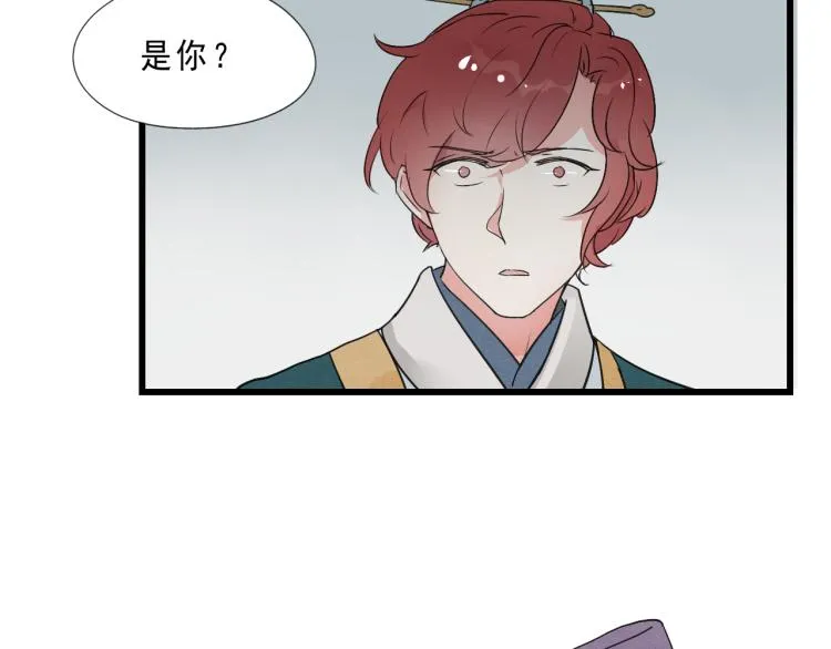 第55话 梨梨遭侮辱 第14页