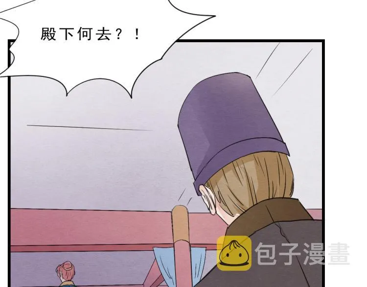 第55话 梨梨遭侮辱 第17页