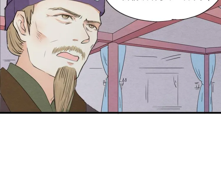 第55话 梨梨遭侮辱 第19页