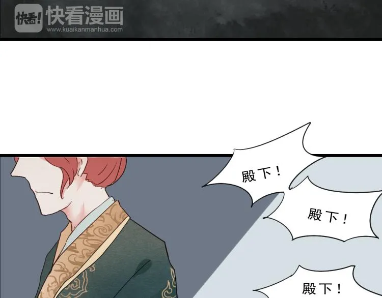 第55话 梨梨遭侮辱 第26页