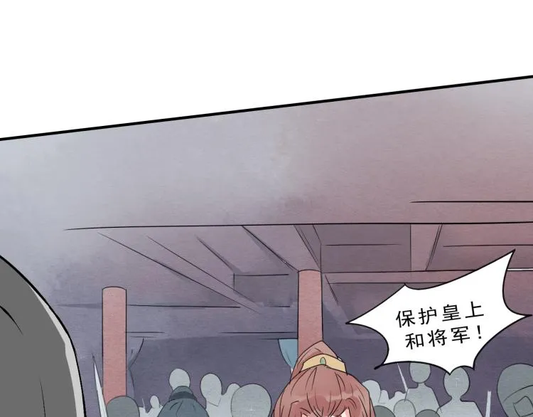 第55话 梨梨遭侮辱 第31页