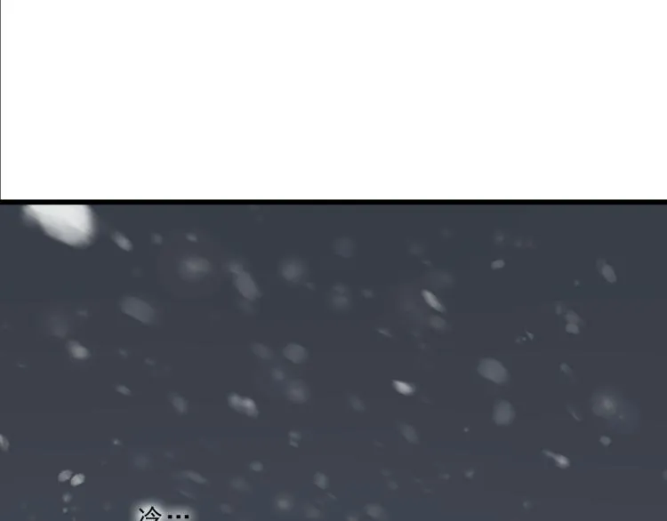 第55话 梨梨遭侮辱 第33页