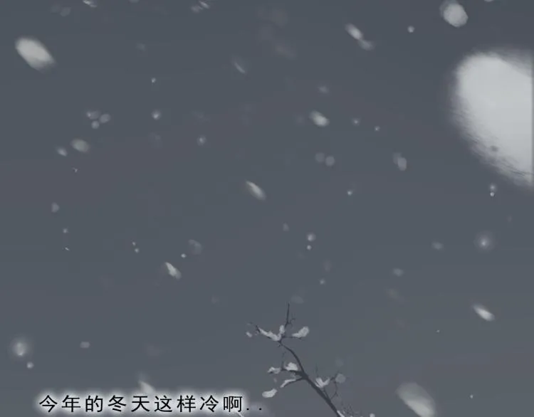 第55话 梨梨遭侮辱 第35页