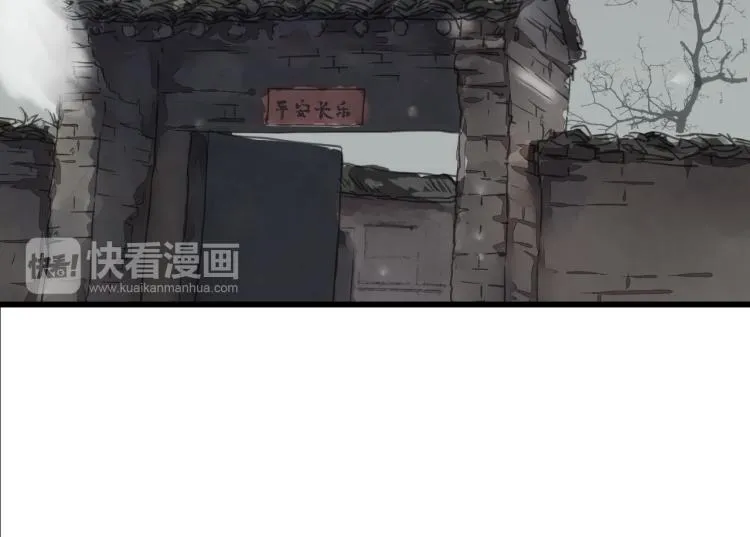 第55话 梨梨遭侮辱 第38页