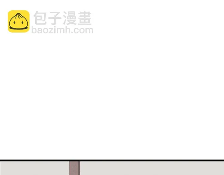 第55话 梨梨遭侮辱 第39页