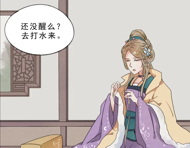 第55话 梨梨遭侮辱 第40页