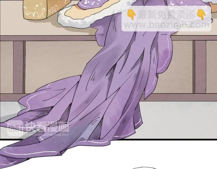 第55话 梨梨遭侮辱 第41页