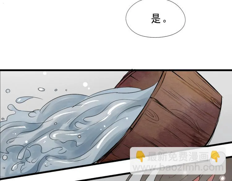 第55话 梨梨遭侮辱 第42页