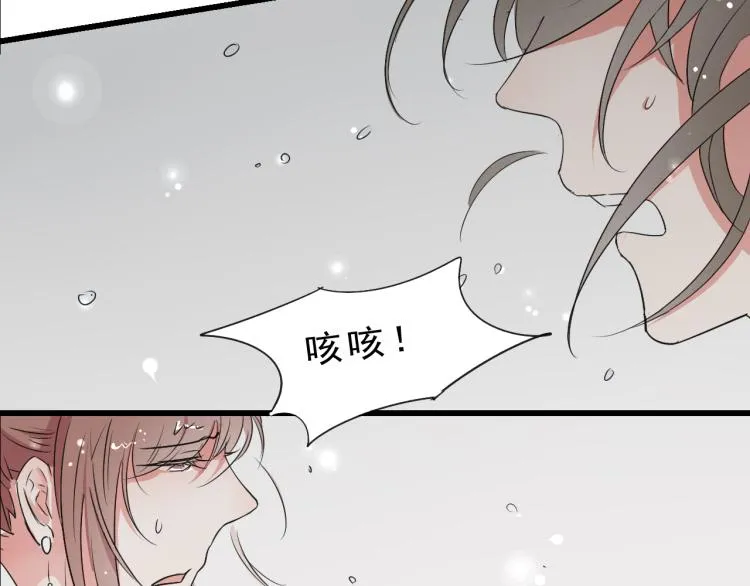 第55话 梨梨遭侮辱 第43页