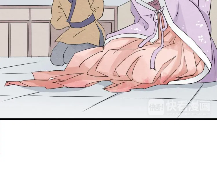 第55话 梨梨遭侮辱 第48页