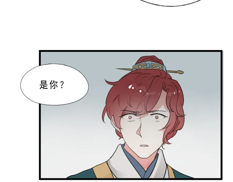 第55话 梨梨遭侮辱 第62页