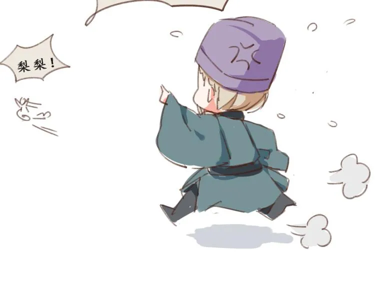 第55话 梨梨遭侮辱 第65页