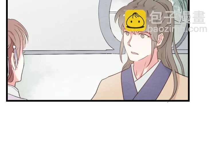 第54话 梨梨被带走 第2页