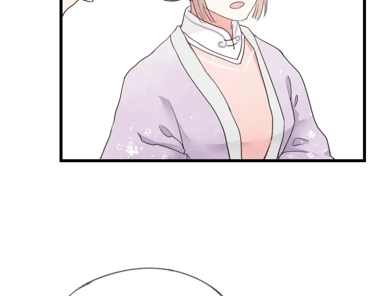 第54话 梨梨被带走 第4页