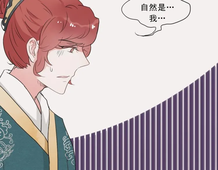 第54话 梨梨被带走 第24页