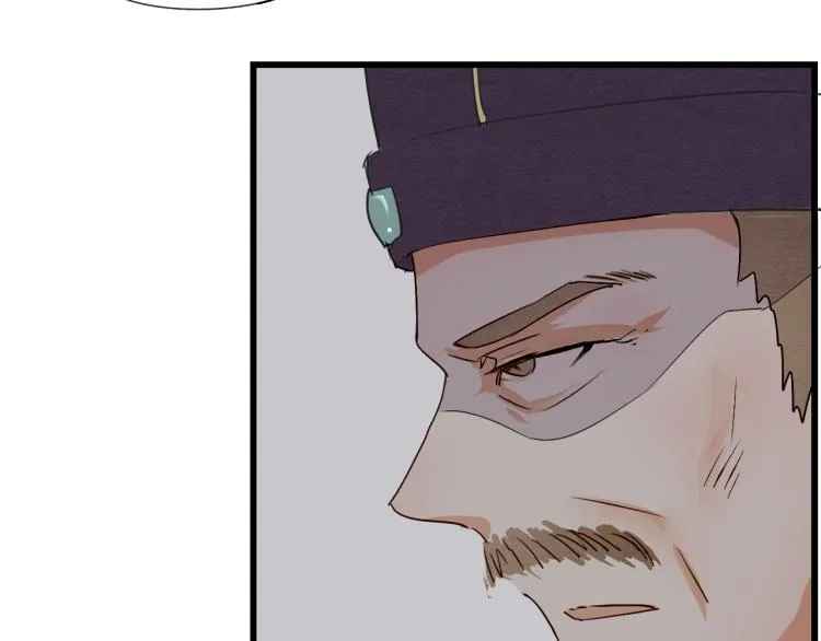 第54话 梨梨被带走 第27页
