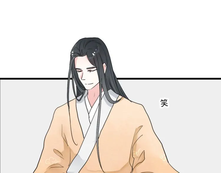 第54话 梨梨被带走 第31页