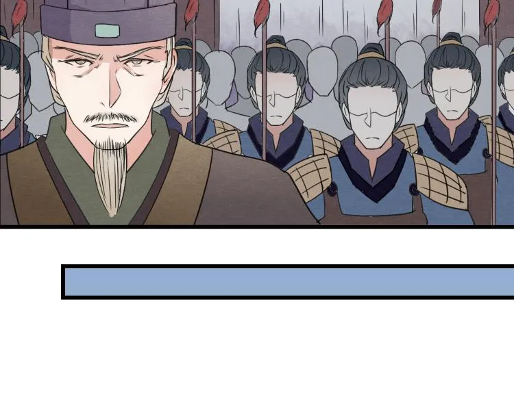 第54话 梨梨被带走 第44页