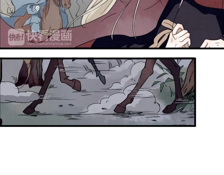 第54话 梨梨被带走 第46页