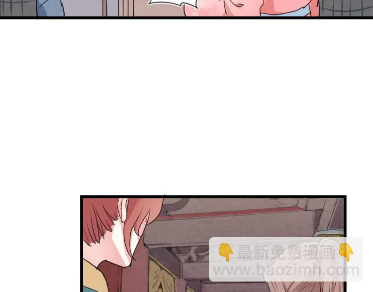 第54话 梨梨被带走 第48页