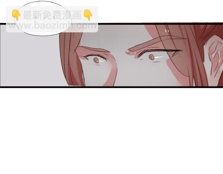 第54话 梨梨被带走 第56页