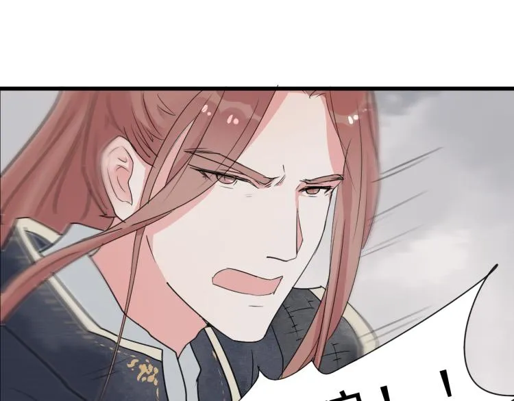 第54话 梨梨被带走 第57页